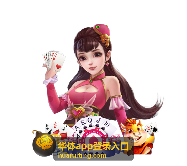 华体app足球赛事频道